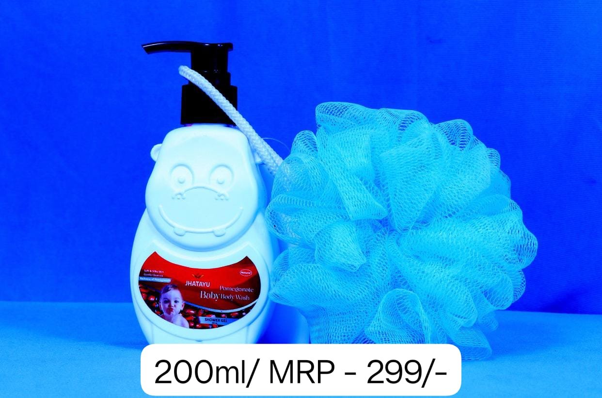 Pomegranate Baby Body Wash